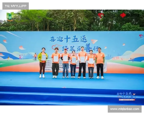 如何参与广州慈善活动奉献爱心助力社会公益推动温暖城市发展